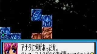 Monoeye Gundams - Meeting Mian