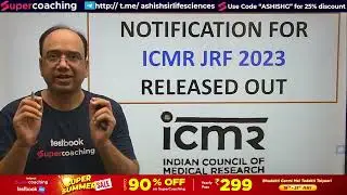 ICMR JRF Notification 2023 | ICMR JRF Notification Released | ICMR Latest Update | Dr. Ashish Gupta