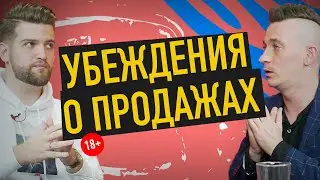ПРОДАЖИ. Если ты не умеешь продавать, то найдется другой, кто сможет!