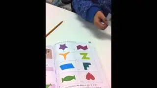 שבילים גיאומטריה שיקוף - כיתה א