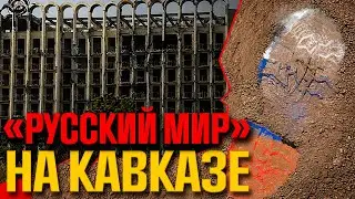 Кремль "кинул" Абхазию. Что дальше?