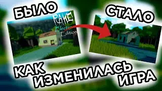 Как изменилась моя игра про Рейка за 2 года | The Rake: Electro Edition
