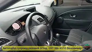 Авторинок Луцьк.01.03.25.Шукаємо Кенго Ч.2