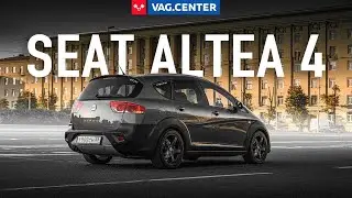 Seat Altea Freetrack отзыв владельца.