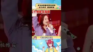 原来曾毅的实力一直被低估了，实力不详，遇强则强！#曾毅 #凤凰传奇 #实力