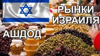 💙ISRAEL💙VERY CHEAP MARKET IN ASHDOD, SILVER JEWELRY