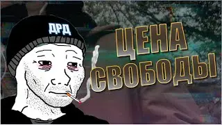 Думерские Истории.  Как я потерял Память....