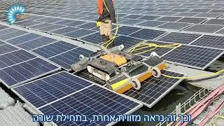 הדגמת ניקיון מערכת סולארית צפה עם רובוט הניקיון SolarCleano F1 - שטיפת מערכת סולארית