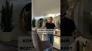 Отмечай и отсылай это тем, кто опаздывает😂 