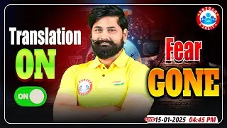 English Grammar Translation Hindi to English | How To Translate | Translation English Grammar By RWA
