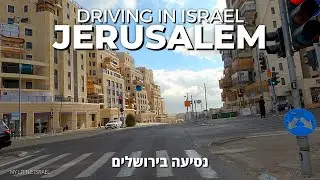 JERUSALEM 4K • Driving Downtown • ISRAEL 🇮🇱
