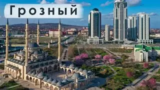 Что посмотреть за пару часов в Грозном? Столица Чечни осенью