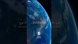 ٱللَّهُ ٱلَّذِي خَلَقَكُمۡ ثُمَّ رَزَقَكُمۡ ثُمَّ يُمِيتُكُمۡ ثُمَّ يُحۡيِيكُمۡۖ #القرآن #القران
