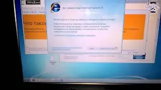 Проверка Windows 7 валидности ключа на ноутбуке
