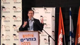 בוחרים 2015: יצחק הרצוג | בן-גוריון