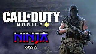 Call of duty Mobile - NINJA MONTAGE #1 | Russia NINJA | Русский Ниндзя в Call of Duty Mobile