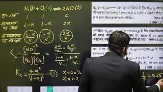 Equilibrium Numerical Part-1