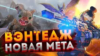 Вышел новый сезон в Apex Legends