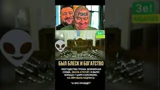 Все проходит . Пройдет и это