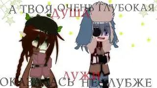 - у тебя самые красивые глаза |meme countryhumans| Норвегия, Дания, Швеция