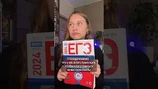 Хочешь высокие баллы по физике? Ссылка в шапке профиля🔥 #физика #егэ