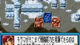 G Gen Monoeye Gundams - Offense Mode Activate