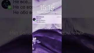 Вам сообщение