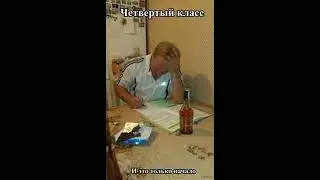 Улетные школьные АНЕКДОТЫ №33 #shorts