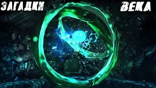 Загадочные загадки (Devil May Cry № 17)