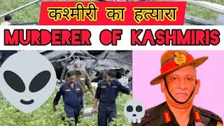 Bipin Rawat - Enemy of Kashmir and Pakistan Got Killed By Freedom Fighters??? #kapilsharmashow