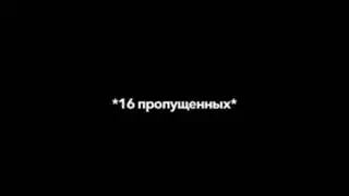 Извини была занята 💖