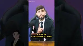 Must Know This Legal Term!