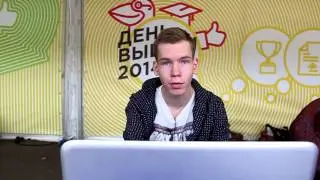 Факультет коммуникаций, медиa и дизайна на Дне Вышки 2014