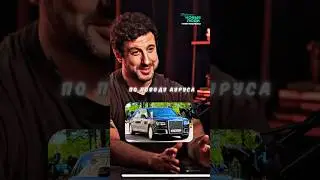 Амиран ПРЕДЛОЖИЛ ОБМЕНЯТЬ АУРУС Даванкова!😅