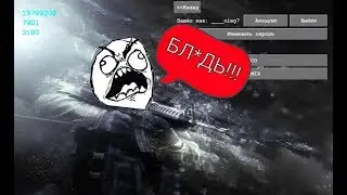 ВАК МОМЕНТЫ, ПРИКОЛЫ, ФЕЙЛЫ, УГАРЫ В Counter Shot Source