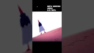 Капитан Джек избивает Севена 😱😤 | Киллер Севен | 