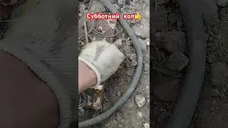 А как проходит ваш выходной? #латунь #медь #металл #цветмет #metaldetecting