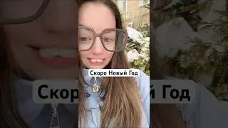 Ненарядный зубастик)) #нг #зубастик #елка #юмор #крейзило