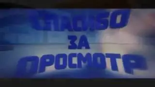 покатушка в мта с голосом