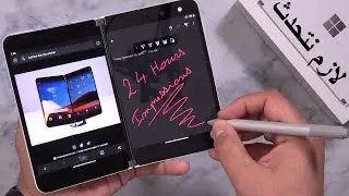 Microsoft Surface Duo Phone Retail Unit 24 Hours Impressions, Gaming, Camera مايكروسوفت سيرفس دوا‎
