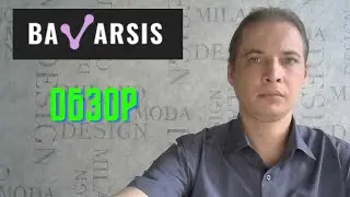 Bavarsis ОБЗОР