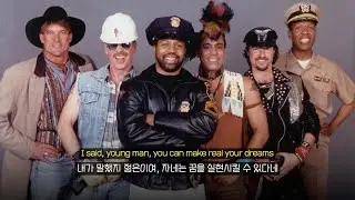 [한글가사] Village People - YMCA lyrics [가사/해석/번역/자막/lyrics]