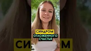 How to become a happy person