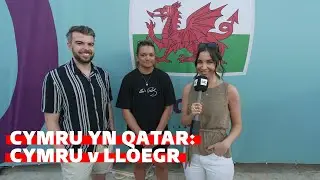 Cymru yn Qatar: LLOEGR v CYMRU | Wales' World Cup Preview Show | S4C