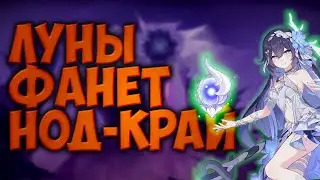 Разрабы Обещают Много Лора | Genshin Impact