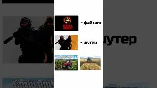 Я ФЕРМЕР, ЗАДАВАЙТЕ ВОПРОСЫ😂 #funny #games #cs2 #farmingsimulator22