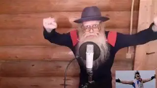 Дед Архимед секс по телефону