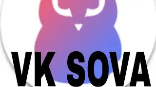 Обзор VK SOVA! НОВЫЙ СПОСОБ СКАЧАТЬ БЕСПЛАТНО МУЗЫКУ И СЛУШАТЬ ЕЁ ОФФЛАЙН.