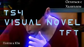 #1 Летние каникулы | Visual novel | The Sims 4 TFT | Все зависит от тебя! | TS4 с озвучкой