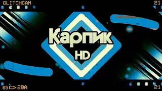 ВСЕ МОИ ИНТРО ОТ ПЕРВОГО ДО ПОСЛЕДНЕГО